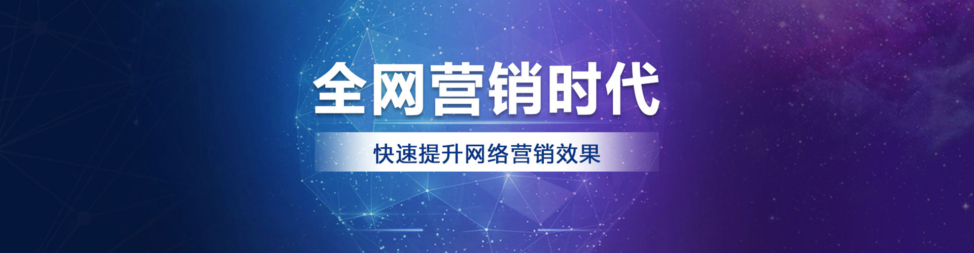 玉林百度运营推广