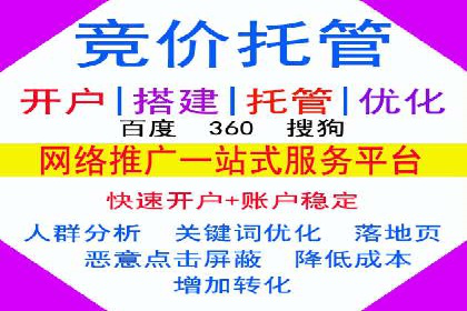 案例剖析：SEM竞价培训在旅游行业的成功实践